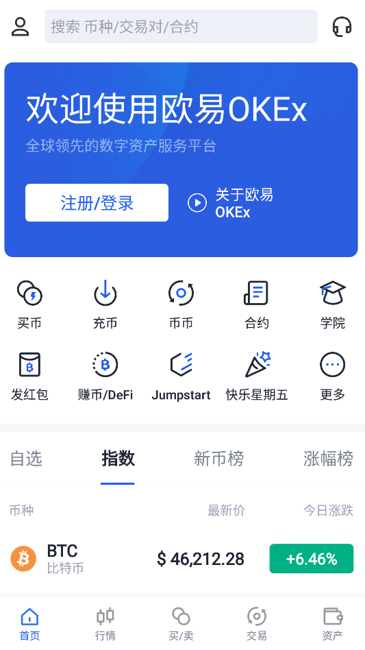 imtoken怎么添加狗狗币_狗狗币如何导入钱包_狗狗币doge钱包获取