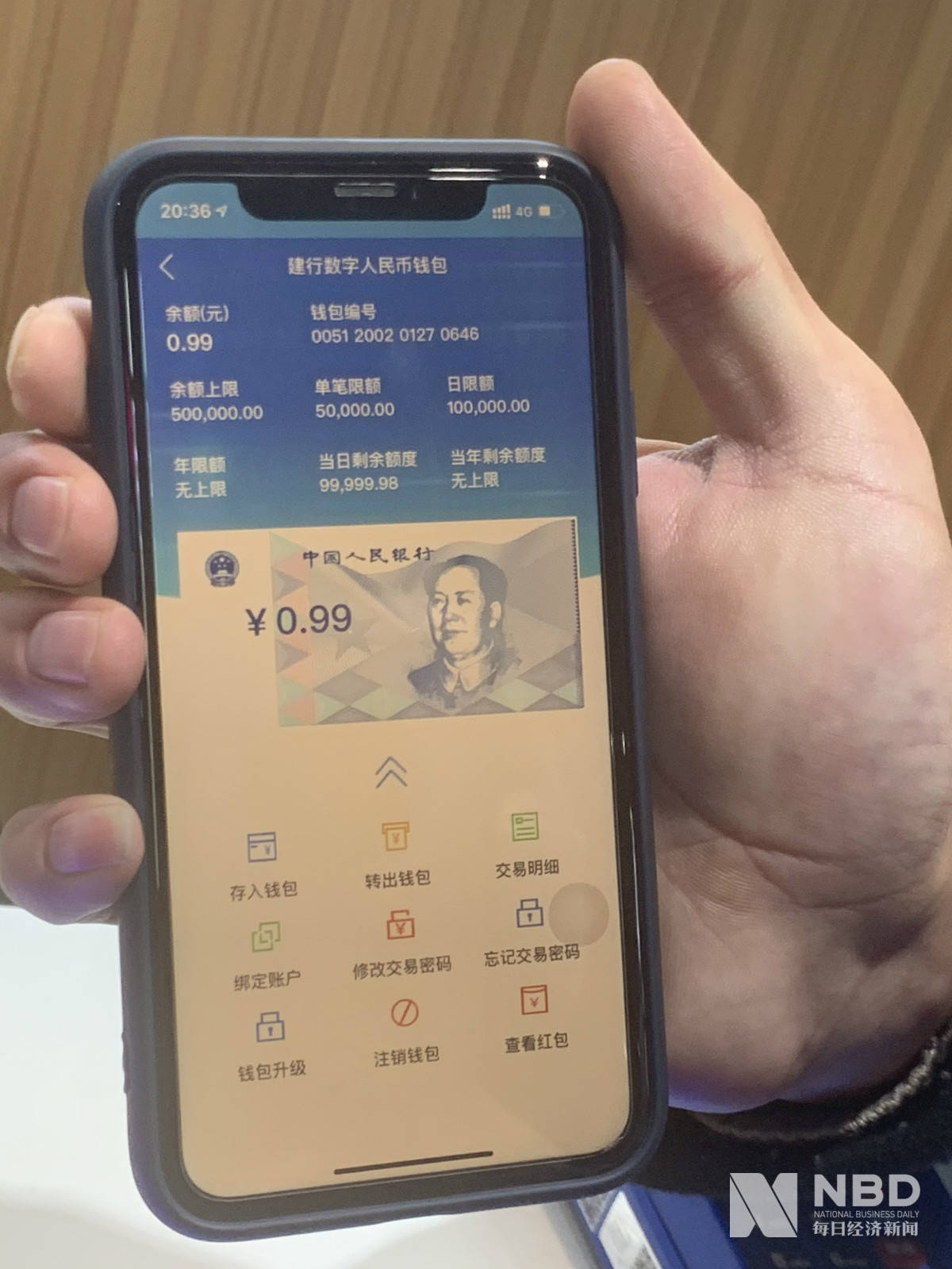 imtoken假app_假新闻生成器app_假新闻生成器哪个app好