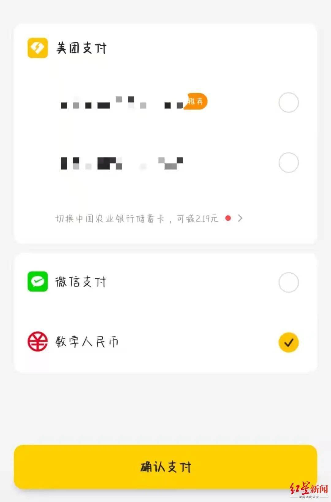 imtoken钱包离线解决方法：一步搞定！