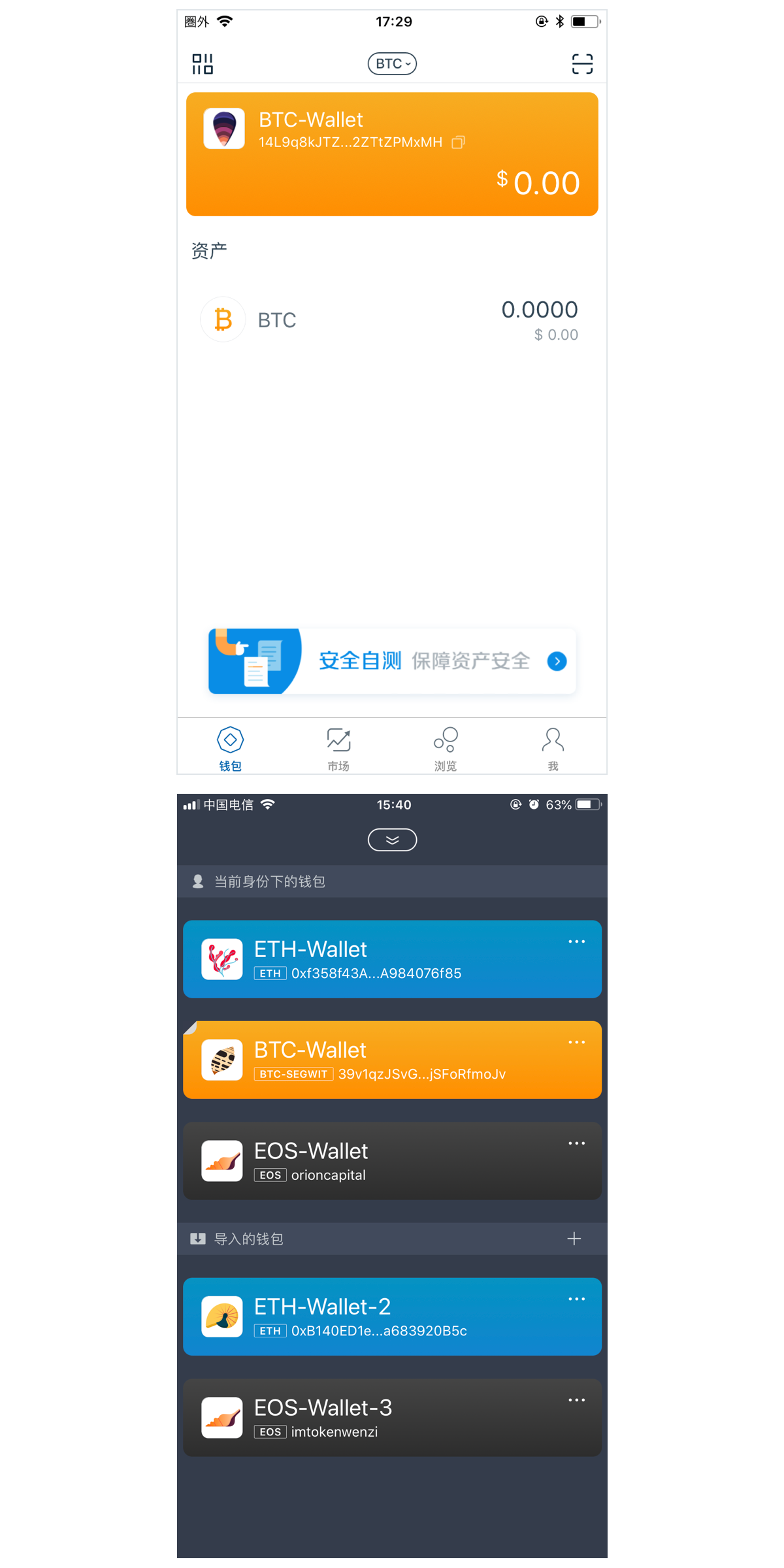 imtoken离线怎么转账_imtoken钱包离线了怎么弄_imtoken离线钱包怎么用