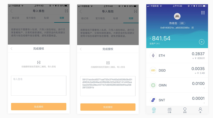 imtoken钱包离线了怎么弄_imtoken离线钱包怎么用_imtoken离线怎么转账