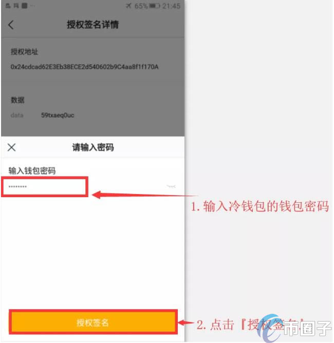 imtoken离线怎么转账_imtoken离线钱包怎么用_imtoken钱包离线了怎么弄