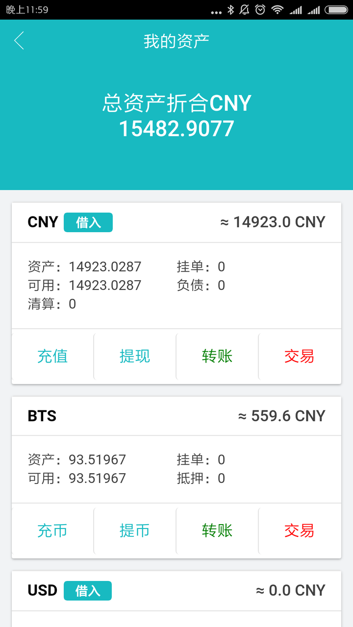 imtoken钱包交易记录_imtoken删除交易记录_im钱包转账记录怎么删