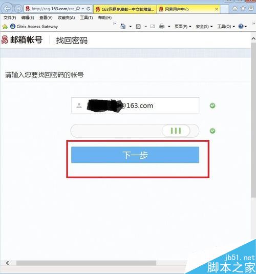 imtoken密码忘记了怎么办？