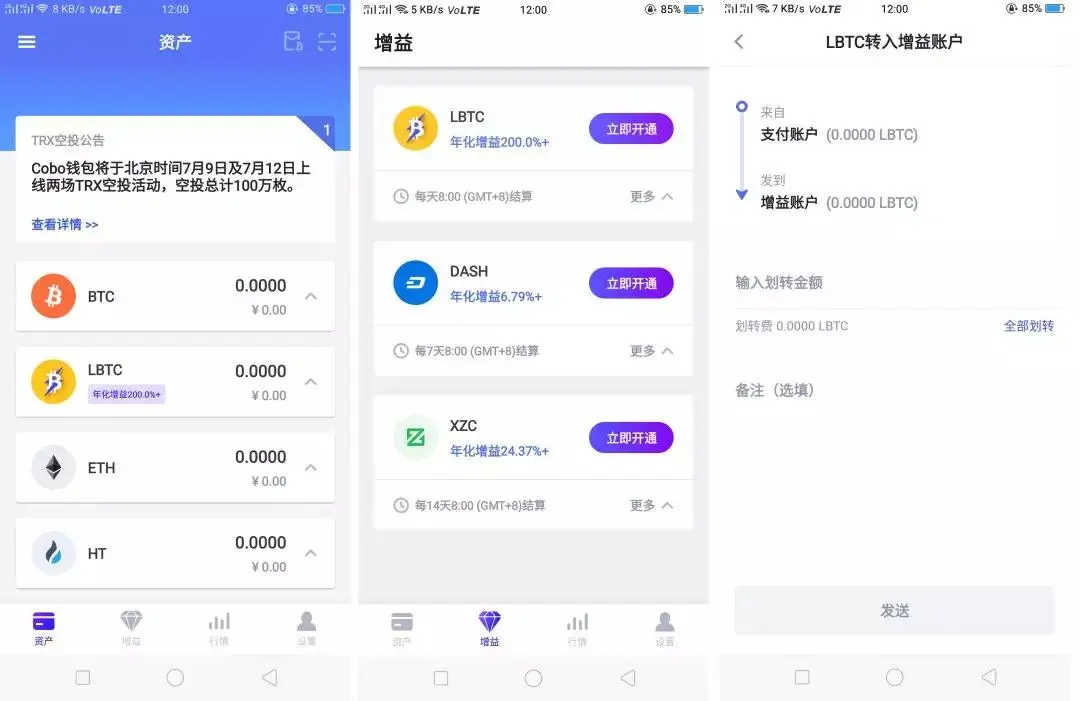 imtoken还能用吗_imtoken如何下载_imtoken离线钱包