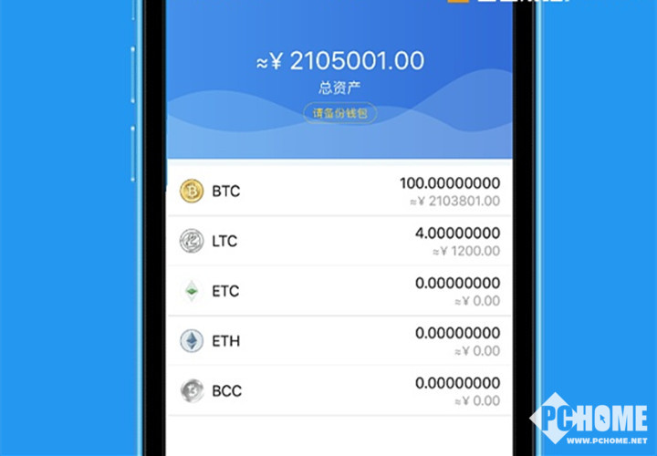 imtoken钱包1.0_imtoken钱包2.0_imtoken钱包使用哪个版本