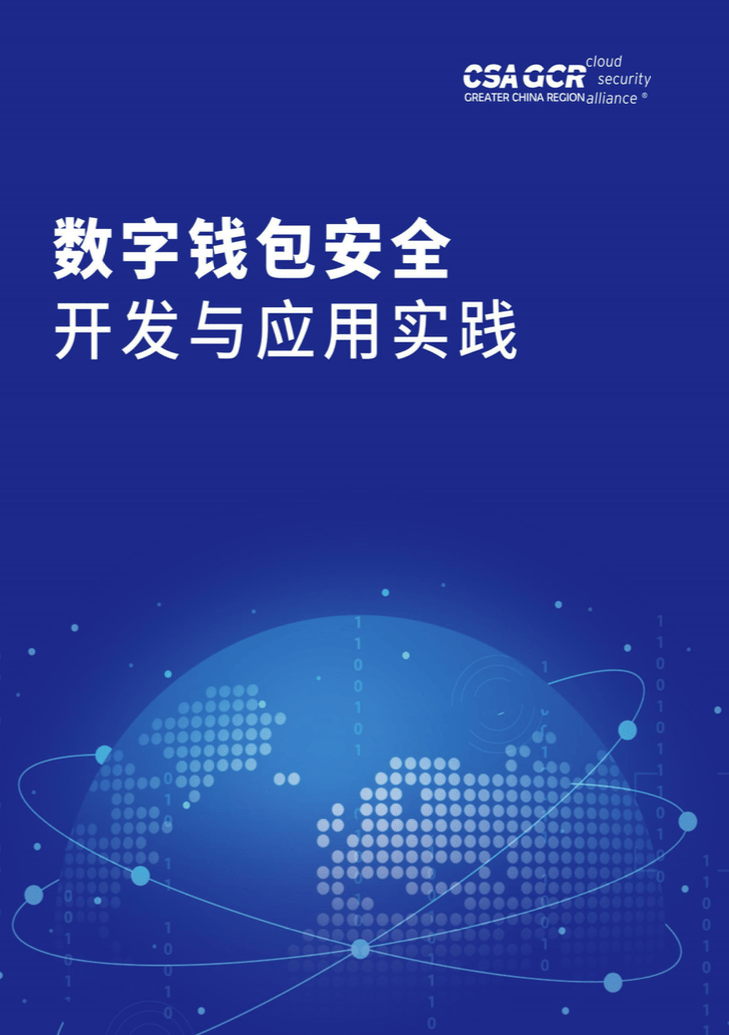 最新imToken官网下载，随时畅享数字资产管理便利