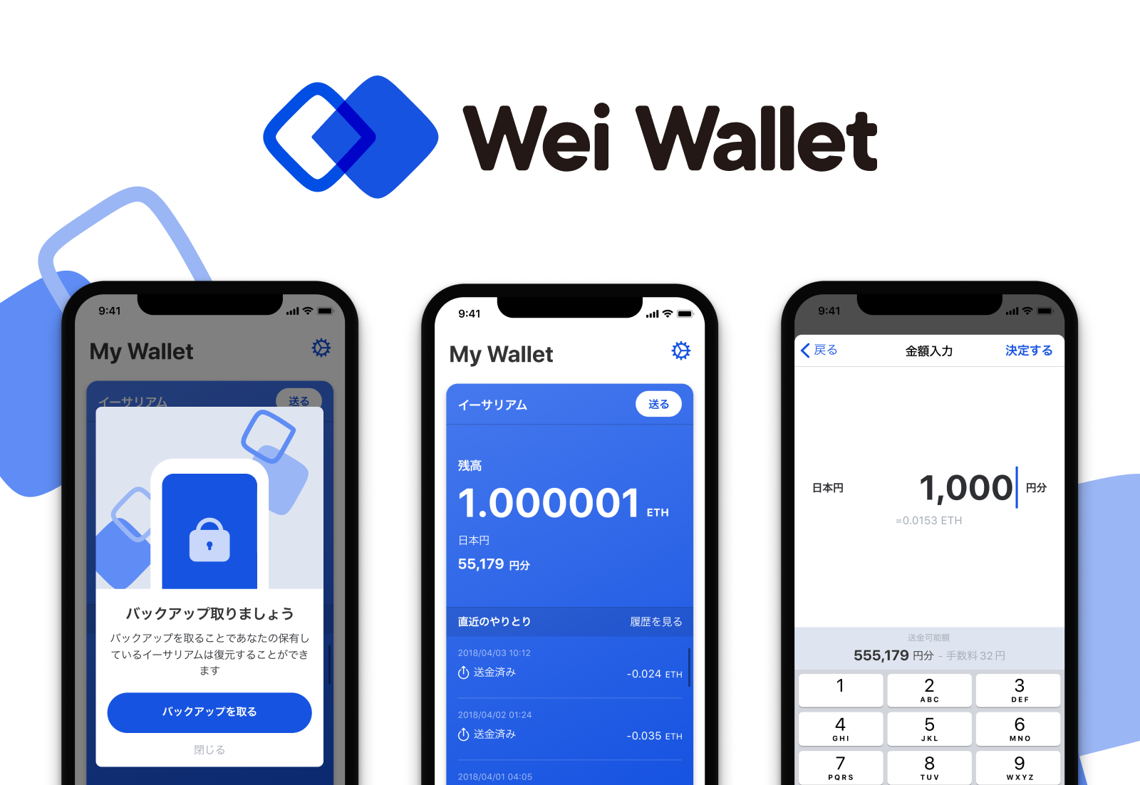 imtoken是开源钱包吗_gmail是开源软件吗_shopnc源码是开源的吗