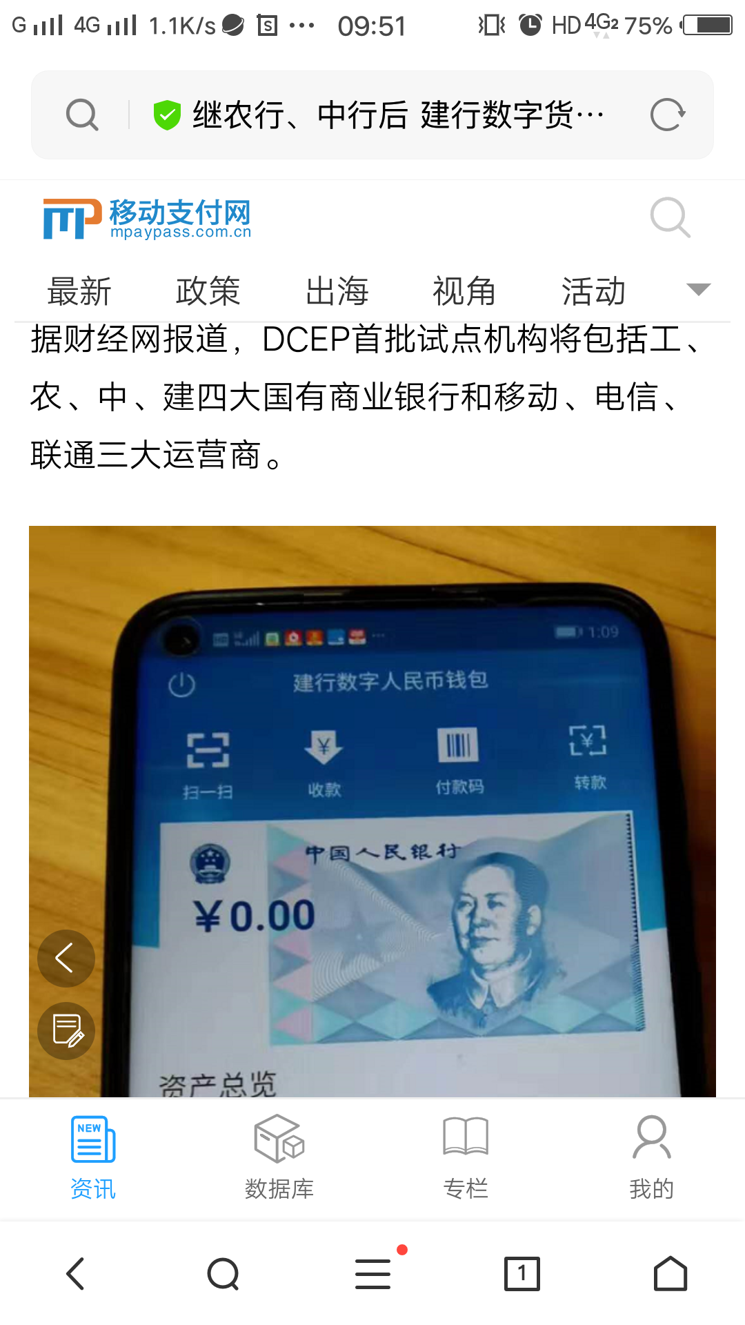 imtoken钱包被盗案例太_chia钱包被盗_钱包盗u