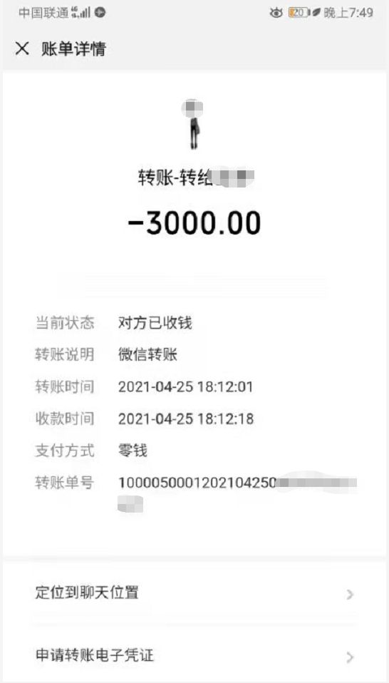 imtoken怎么提现usdt_提现成功为什么没到账怎么办_提现免费额度