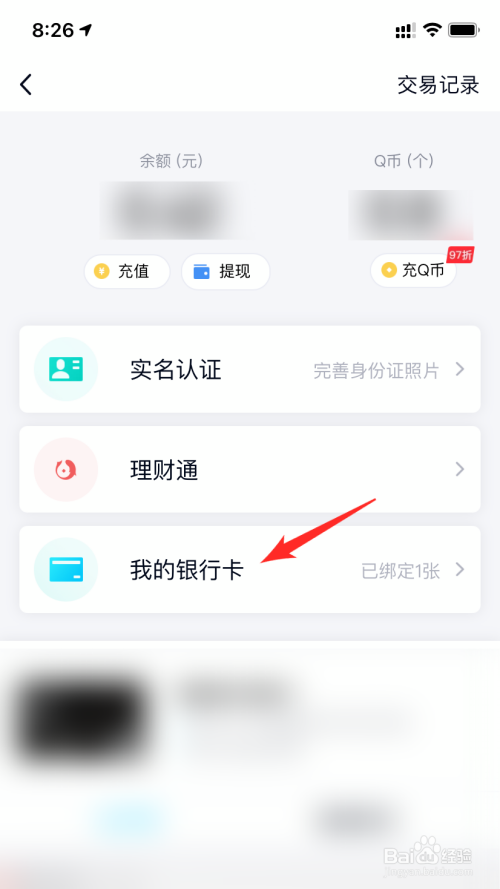 imtoken钱包如何退出_imtoken钱包怎么样退出_imtoken钱包怎么注销