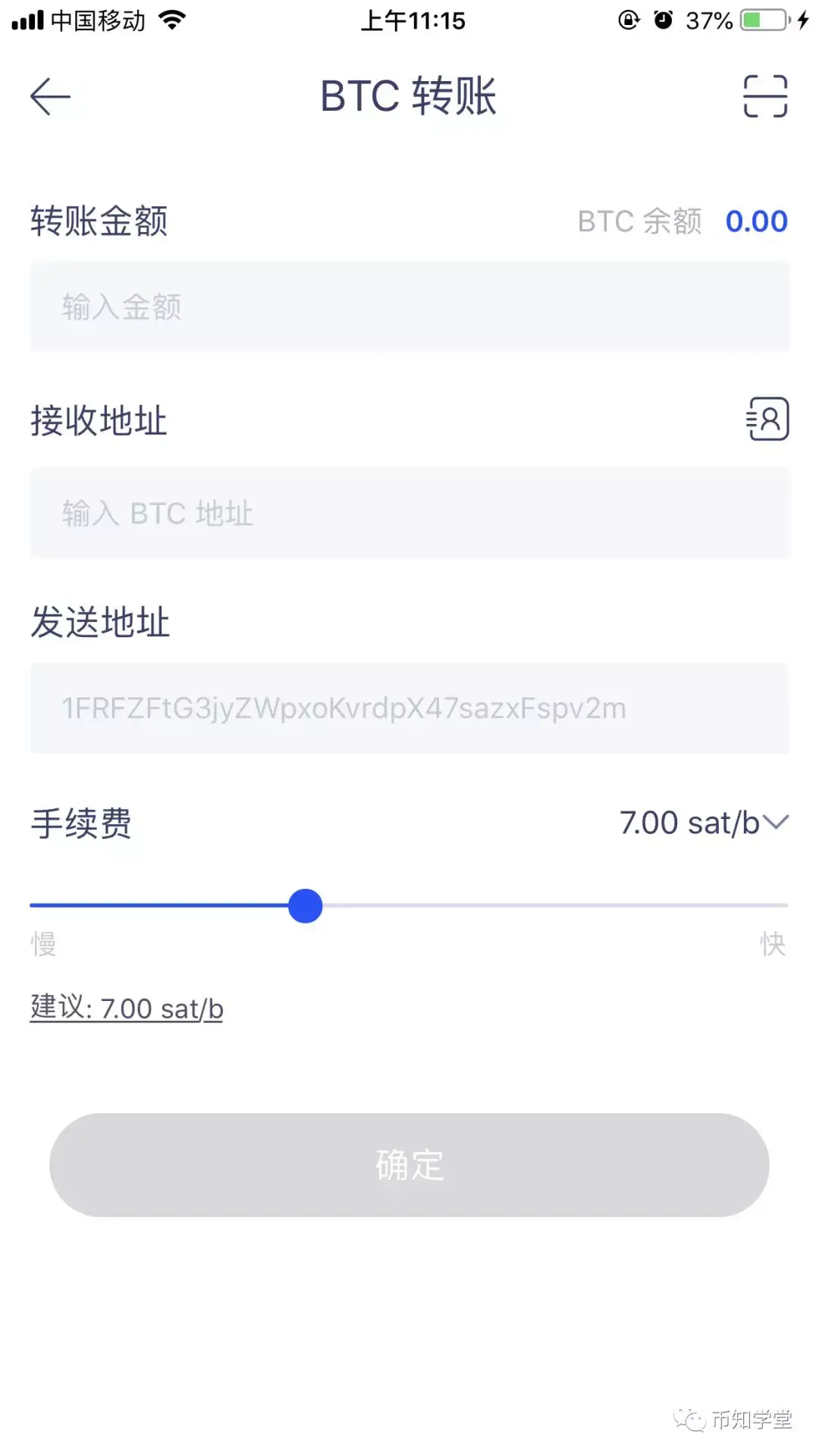 imtoken钱包操作界面_imtoken钱包操作流程_imtoken钱包图标