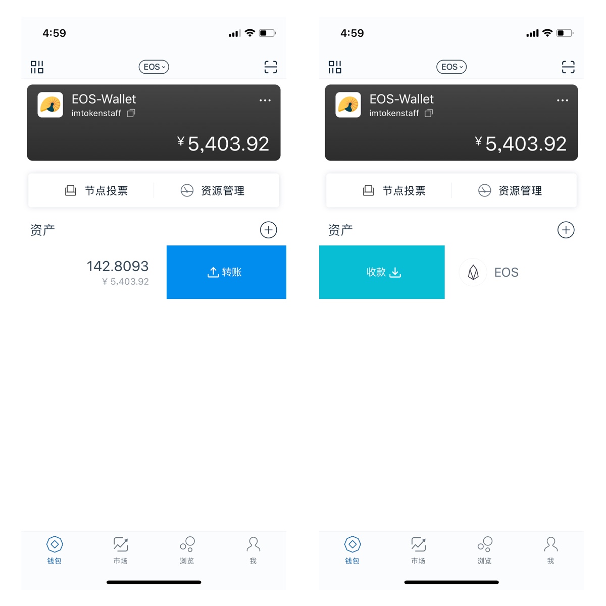 imtoken钱包操作界面_imtoken钱包操作流程_imtoken钱包图标