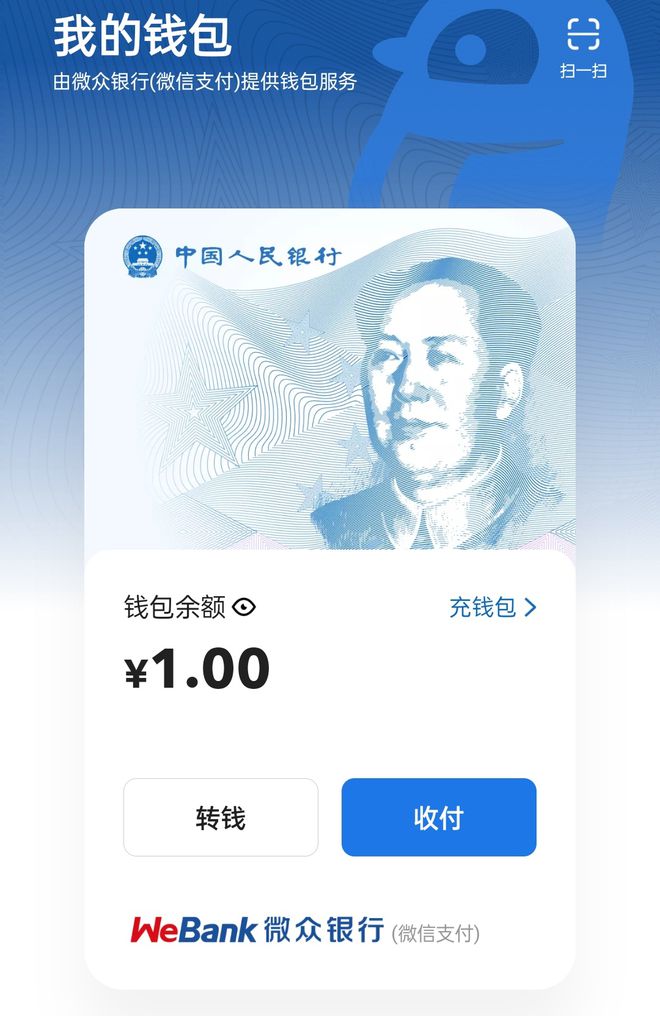 q币怎么转到微信钱包_怎么弄安智币_imtoken怎么转到币安