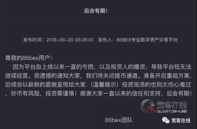 imtoken转错地址怎么办_转错地址的币可以找回来吗_eth转错地址