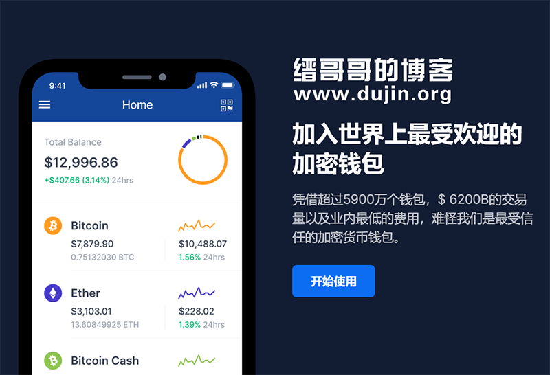 imtoken要付费吗_付费要多少钱_付费要几块钱