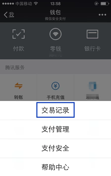 imtoken删除了怎么找回_imtoken的转账记录删除_imtoken交易记录怎么删除