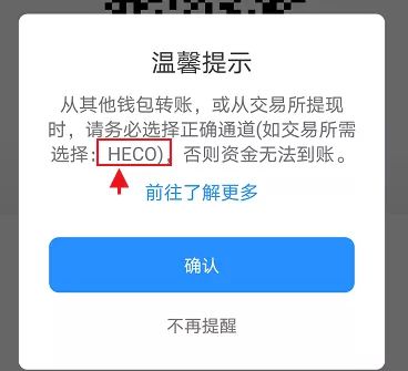 怎么从imtoken转出币_币转出交易所是什么意思_数字人民币转出