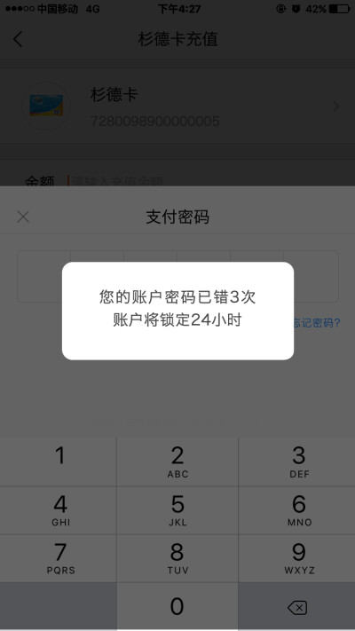 imToken密码忘了怎么办，教你找回