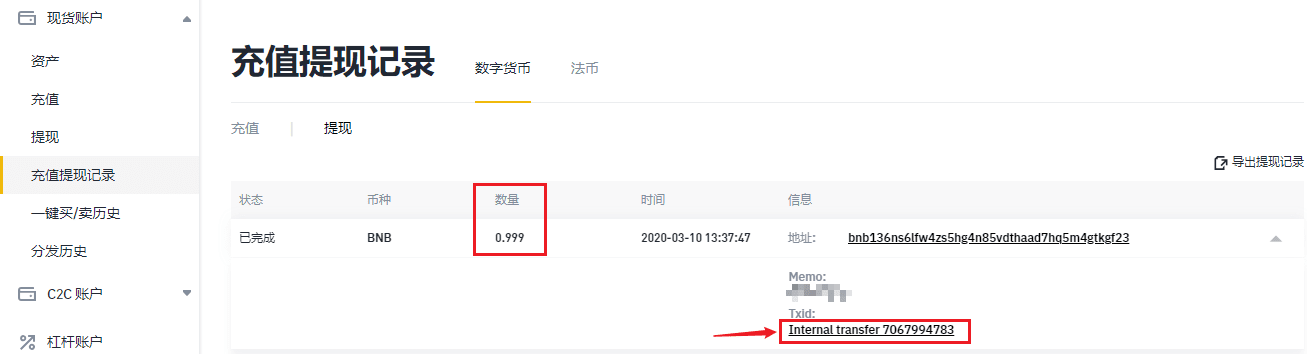 提现无门槛的赚钱游戏_提现和充值是什么意思啊_imtoken怎么提现usdt