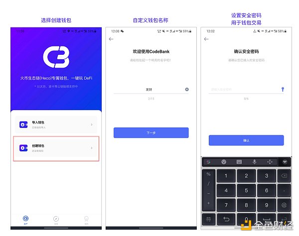 imtoken怎么找回原来的币_比特币怎么找回帐号_imtoken苹果怎么下载