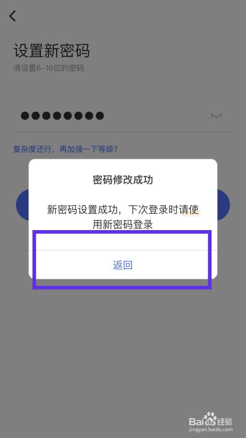 更改密码锁密码_imtoken如何更改密码_更改密码忘记原始密码怎么办