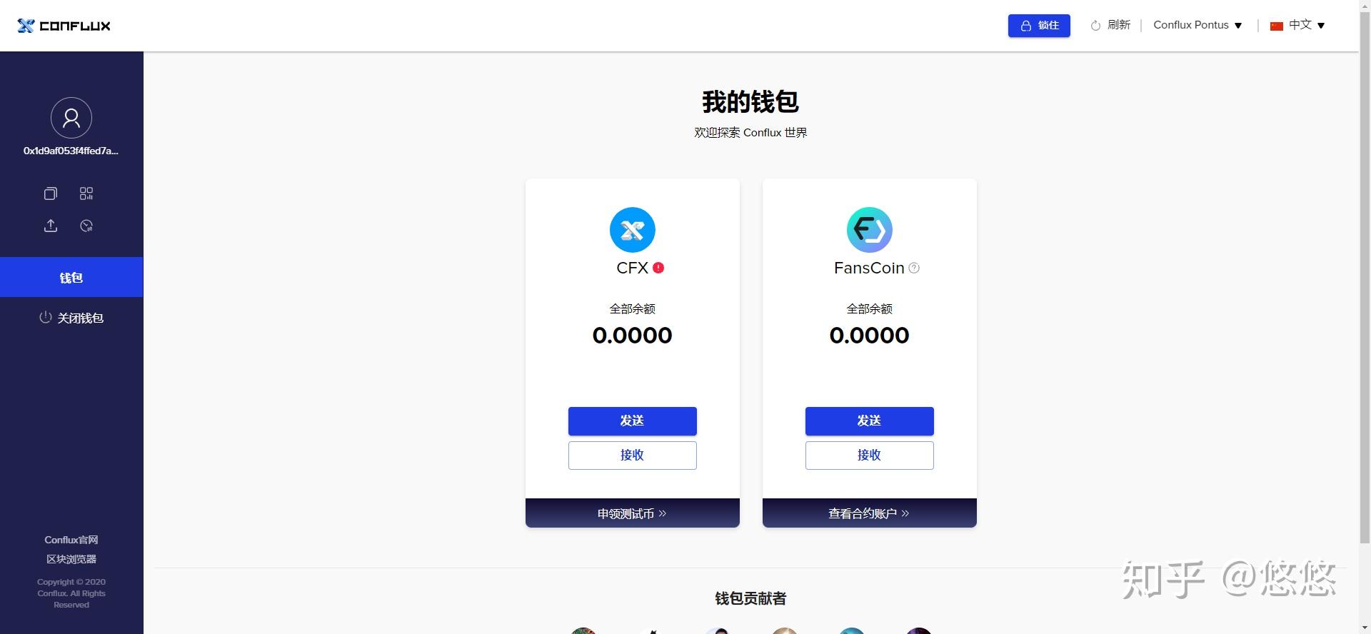 imtoken如何下载_imtoken苹果下载_imtoken怎么用波场