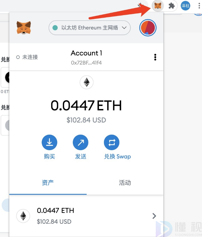 imtoken钱包怎么操作_imtoken钱包操作流程_imtoken钱包使用教程最新