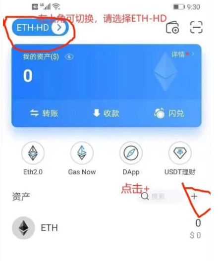 imtoken钱包提币网络_imtoken钱包吧_imtoken钱包币币兑换