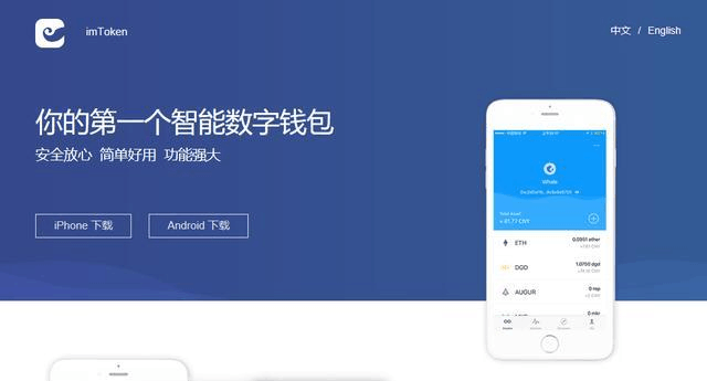 钱包平台安全吗_钱包合法吗_token.im钱包合法吗