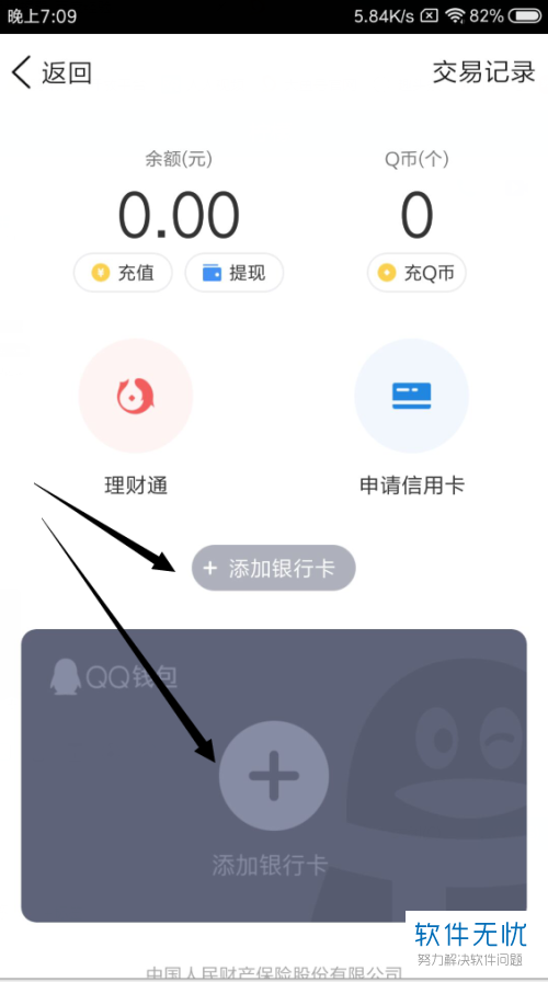 钱包登录dapp_钱包登录不了怎么办_如何登录imtoken钱包