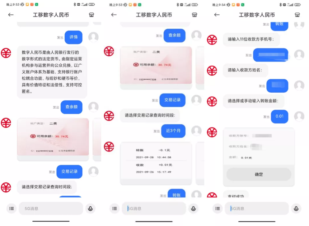 火币网比特币今日价格_火币网莱特币_火币网转币到imtoken