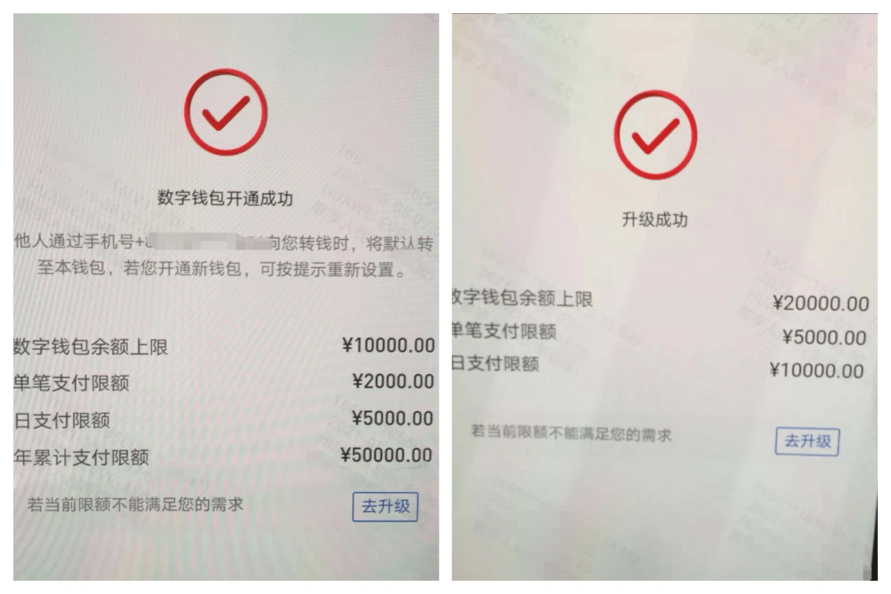 钱包转账提示验证签名错误_imtoken钱包如何转账_钱包转账会莫名的收到TRX