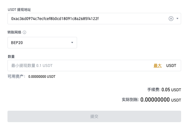 imtoken怎么提现到微信_imtoken钱包提现教程_imtoken提现教程