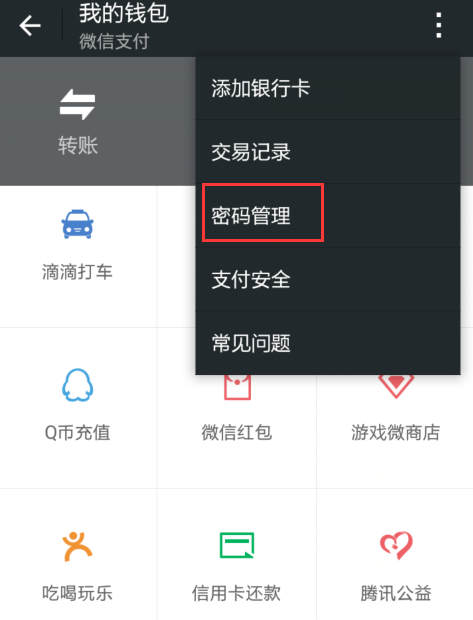 imtoken忘记密码怎么办_imtoken密码忘记怎么办_imtoken密码忘记了