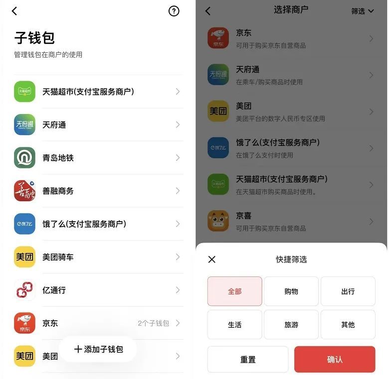 钱包下载app_imtoken钱包下载_钱包下载官方最新版本安卓