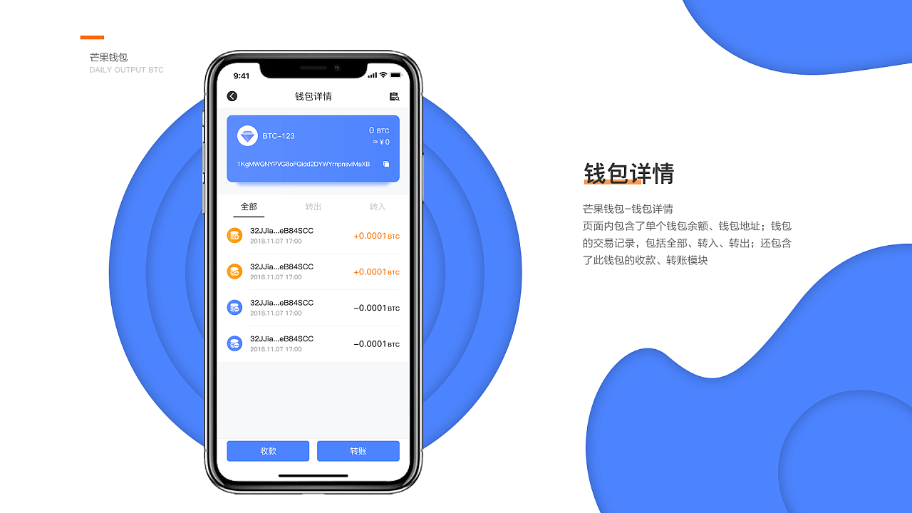 imToken官网1.0版：安全可靠的数字资产钱包上线