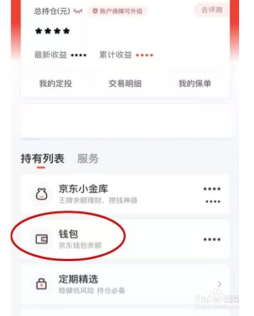 卖出股票手续费怎么计算_卖出看跌期权_imtoken怎么卖出usdt