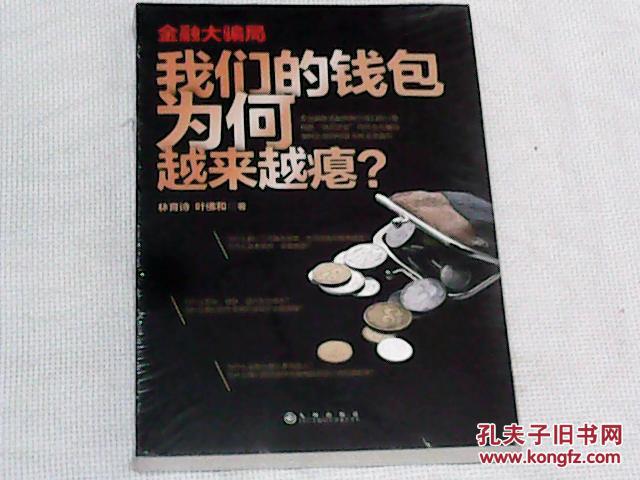 钱包平台_imtoken钱包吧_imtoken钱包最新骗局