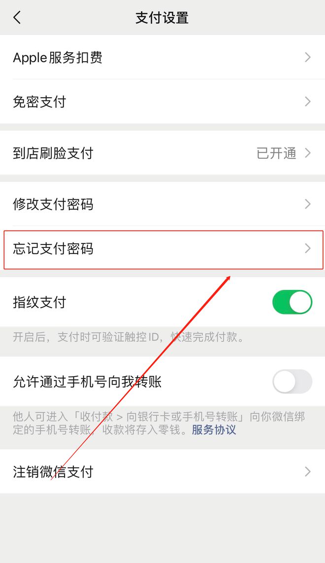 imtoken钱包app下载_imtoken钱包如何找回密码_如何找回钱包密码