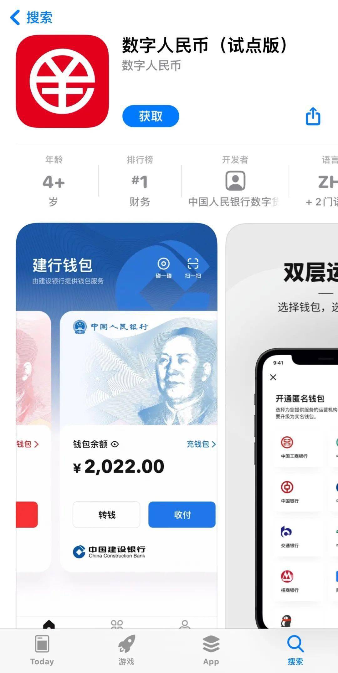 转账出去怎么撤回_转账出去的钱怎么撤回_imtoken怎么转账出去