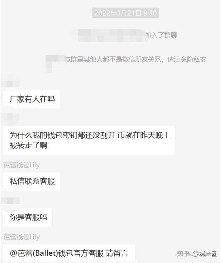 im假钱包骗局_钱包骗局是怎么回事_钱包陷阱