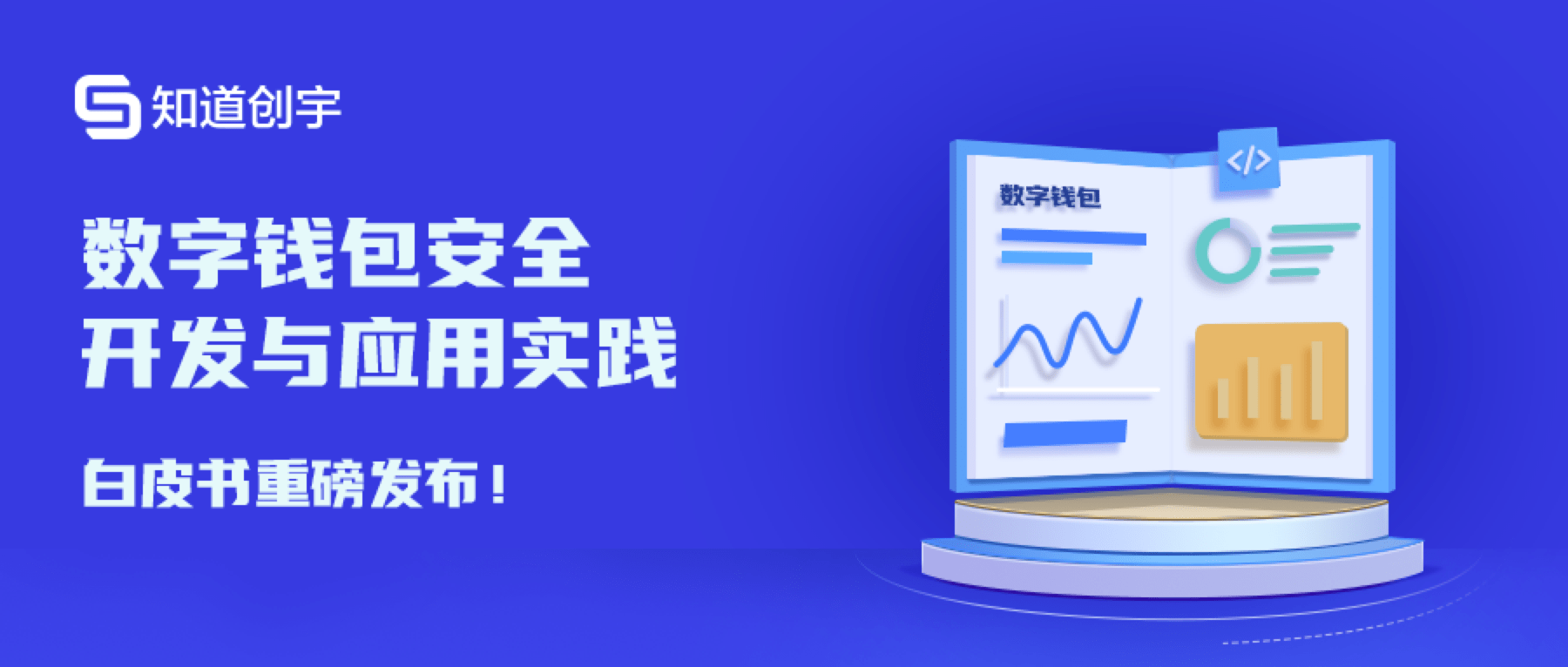 imtoken风险运用_风险运用禁止获取该权限华为_风险运用安装授权