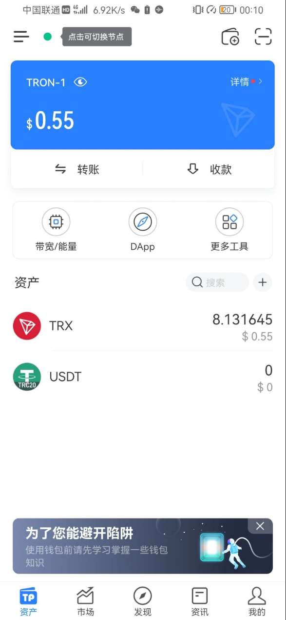 钱包版本过低_imtoken钱包2.0版本_钱包版本太低