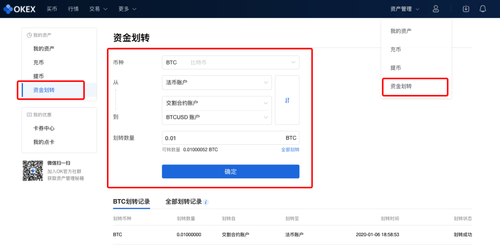 imt0ken钱包下载_imtoken钱包20版本下载_imtoken钱包下载新版本