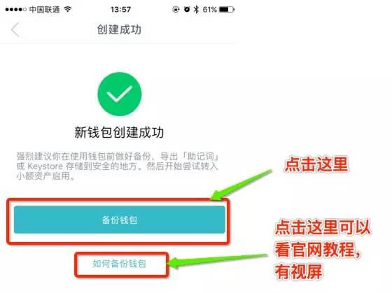 im钱包卸载了怎么找回_imtoken钱包删除怎么找回_imtoken钱包丢了怎么办