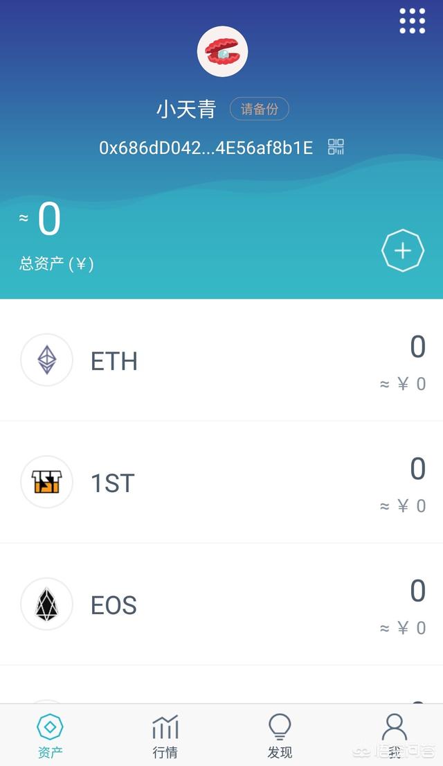 火币网转到imtoken钱包_将okex比特币转到钱包_怎么看火币网的钱包