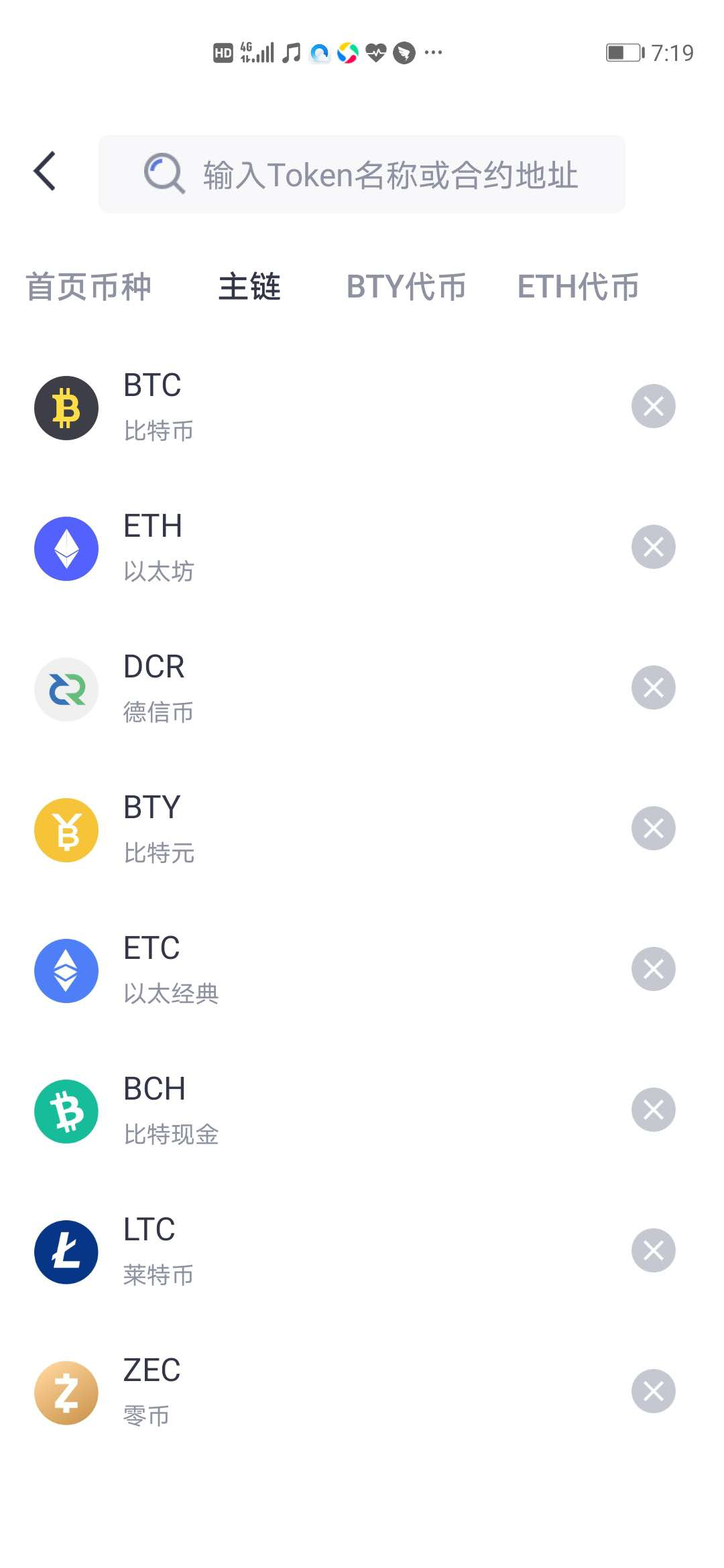 将okex比特币转到钱包_火币网转到imtoken钱包_怎么看火币网的钱包