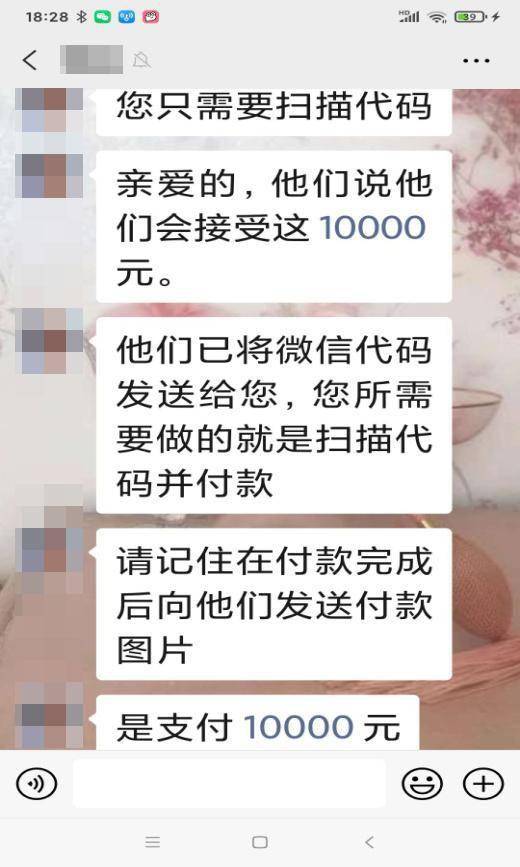 授权签字人风险_中国银行转账如何授权_imtoken转账授权有风险吗