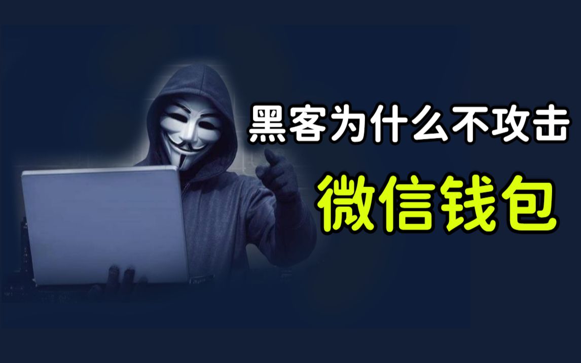 离线钱包安全吗_imtoken离线钱包安全吗_离线钱包体验计划